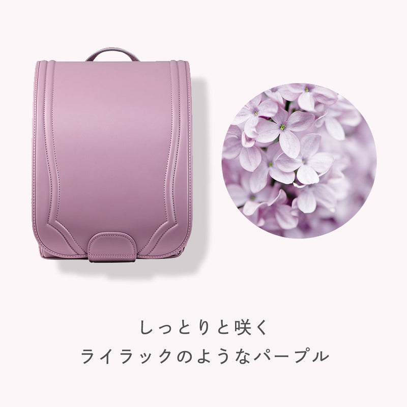 カラー:カームライラック