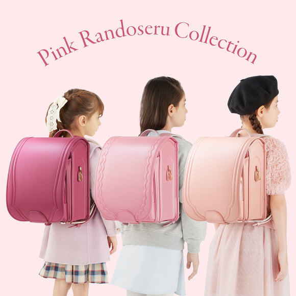 ピンクのランドセル一覧