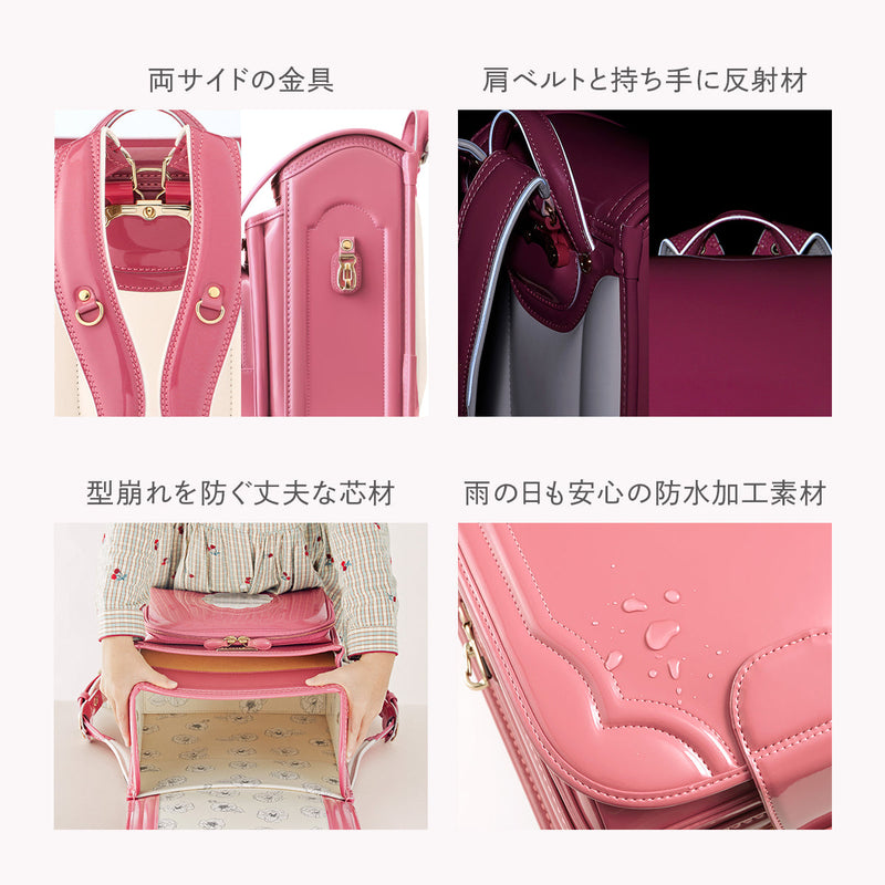 No.18｜プルミエマット ビターフランボワーズ - griroseのランドセル