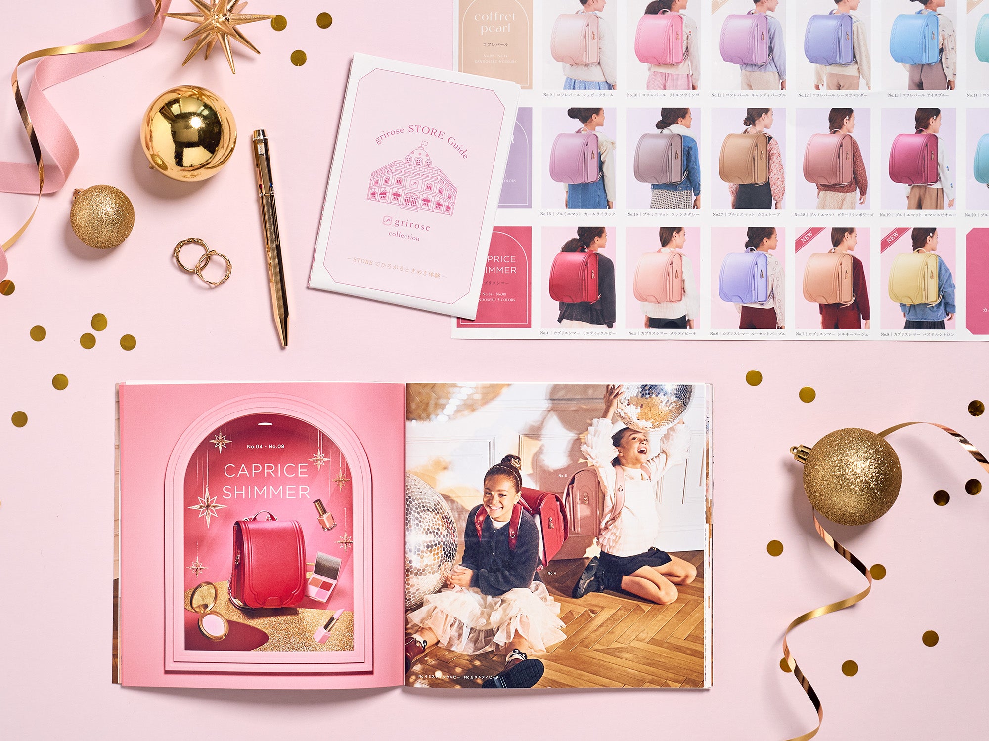 ランドセル選びをサポートする情報をお届けします。