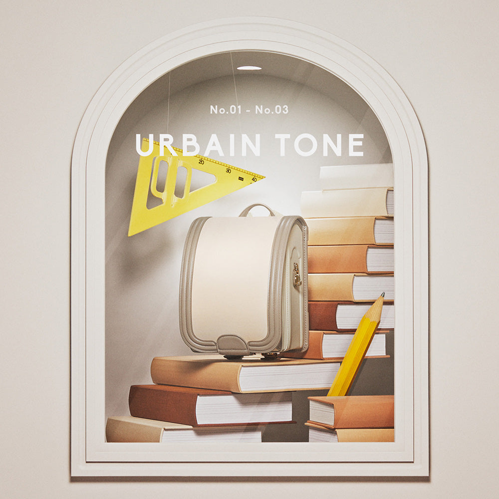 ユルバントーン