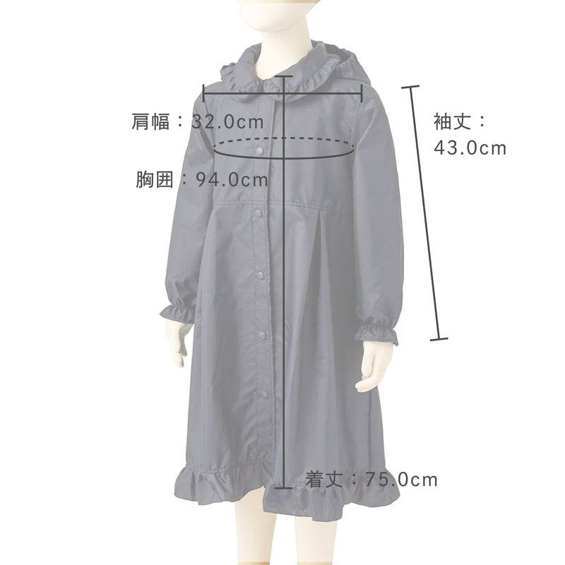 グリローズ フリルレインコート ネイビー - griroseのランドセル