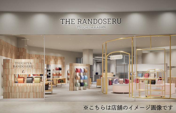 THERANDOSERUの店舗外観