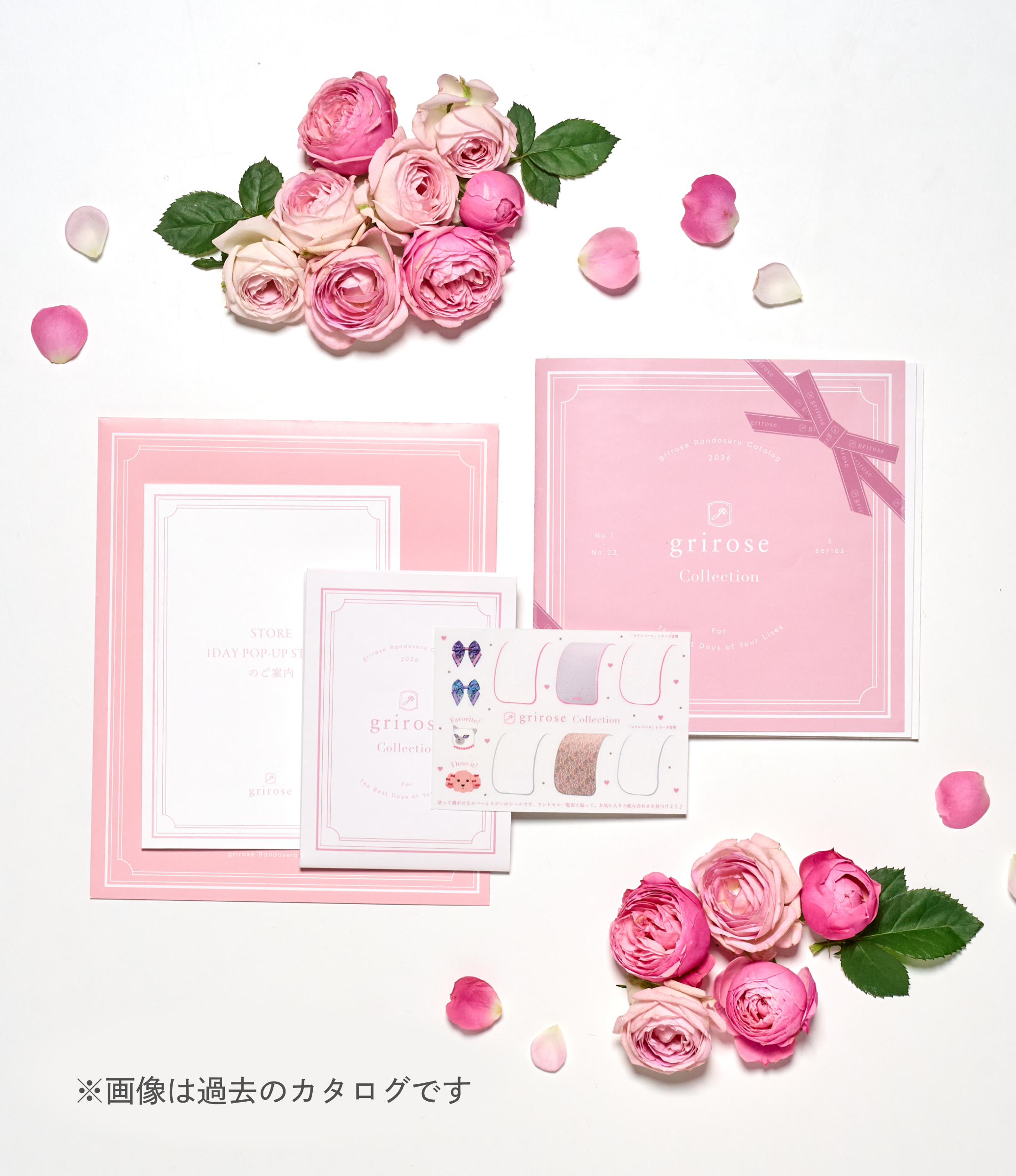 griroseのランドセル