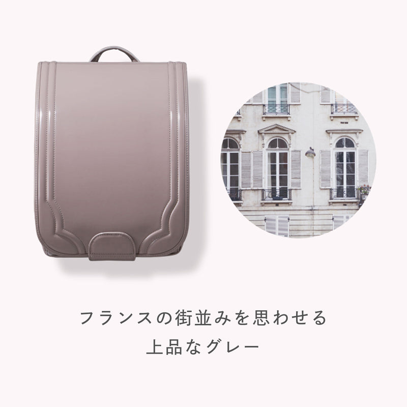 カラー：フレンチグレー