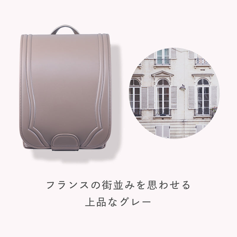 No.16｜プルミエマット フレンチグレー - griroseのランドセル