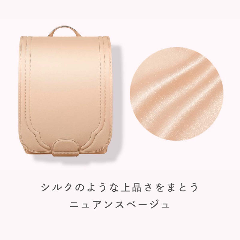 カラー：シルキーベージュ